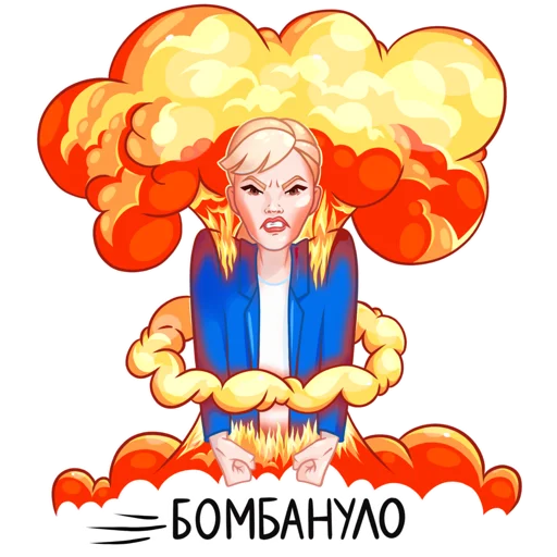 Sticker from the "Шугаева" sticker pack