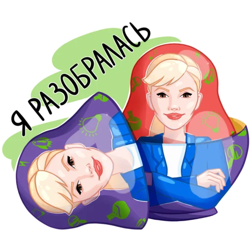 Sticker from the "Шугаева" sticker pack