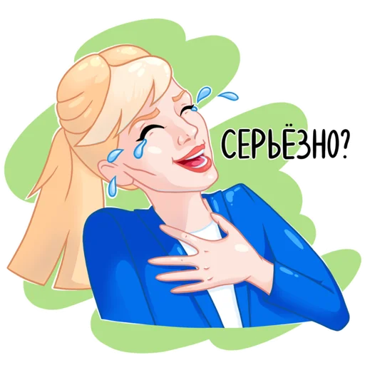 Sticker from the "Шугаева" sticker pack