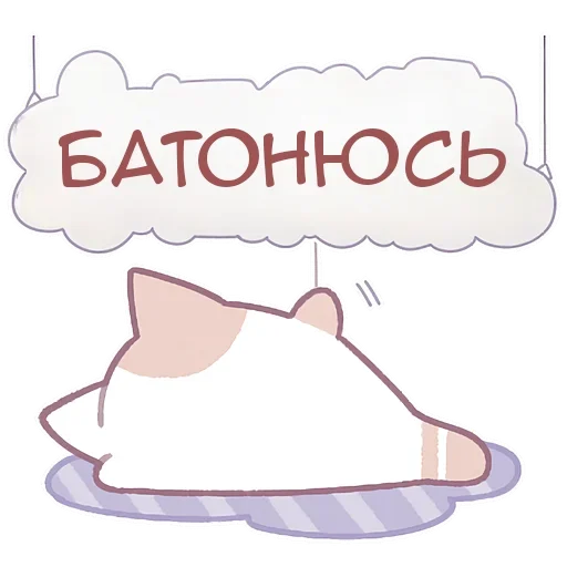 Sticker from the "Неккоро" sticker pack