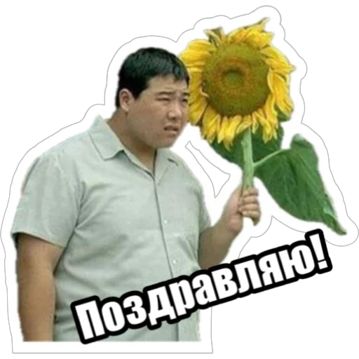 Sticker from the "Экстракт" sticker pack