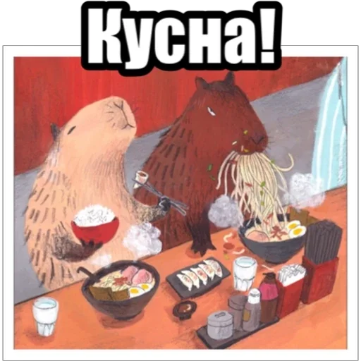 Sticker from the "Экстракт" sticker pack