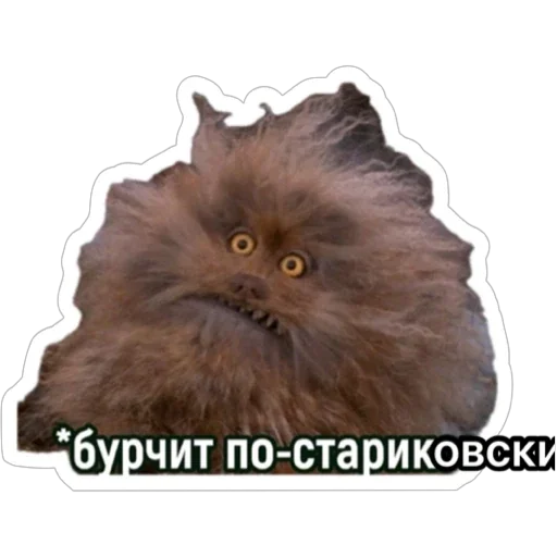 Sticker from the "Экстракт" sticker pack