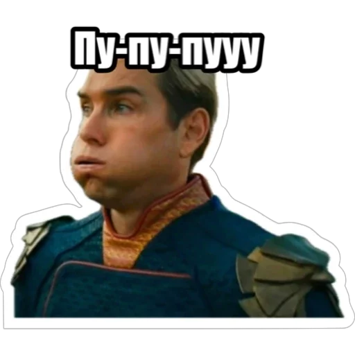 Sticker from the "Экстракт" sticker pack