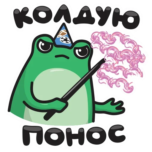 Sticker Фрогге