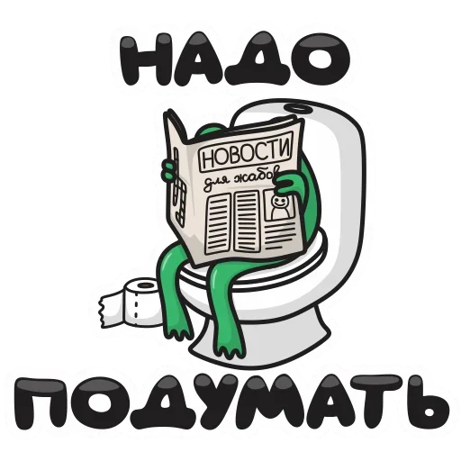 Sticker Фрогге