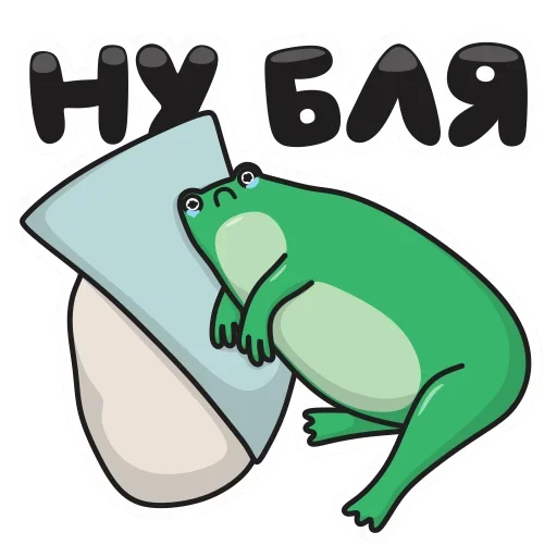 Sticker Фрогге