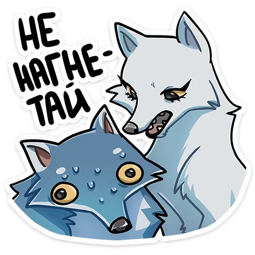 Sticker from the "Айфель" sticker pack