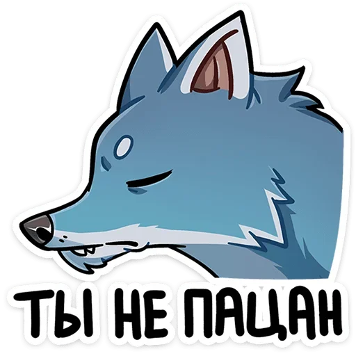 Sticker from the "Айфель" sticker pack