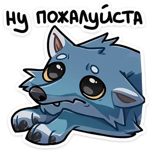 Sticker from the "Айфель" sticker pack