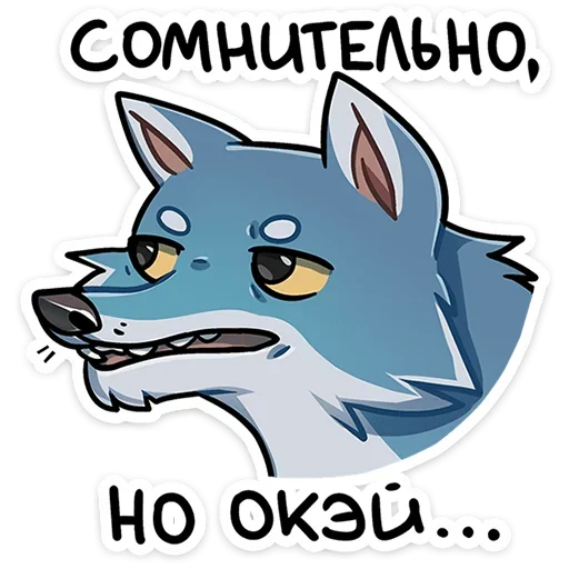 Sticker from the "Айфель" sticker pack