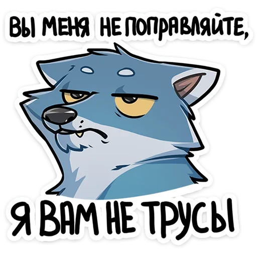 Sticker from the "Айфель" sticker pack