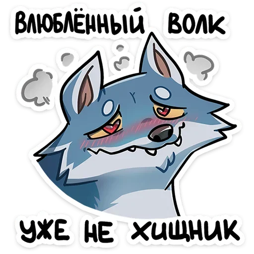 Sticker from the "Айфель" sticker pack