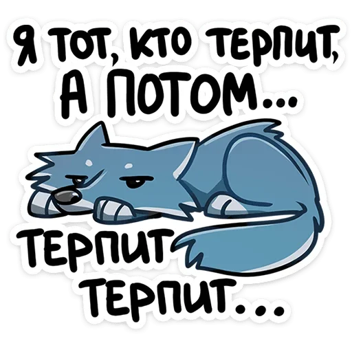 Sticker from the "Айфель" sticker pack