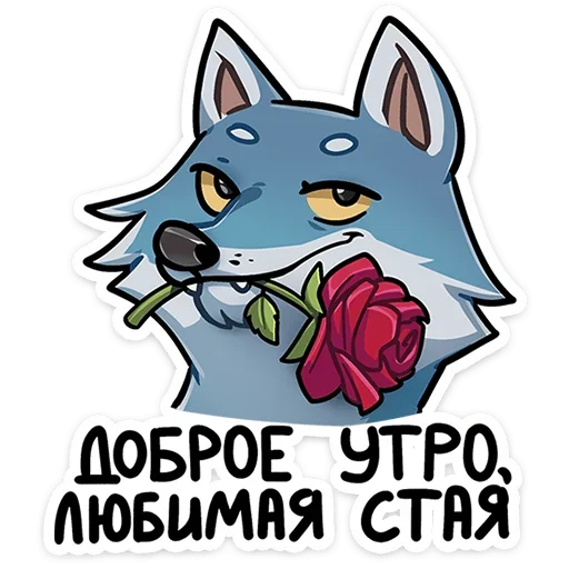 Sticker from the "Айфель" sticker pack