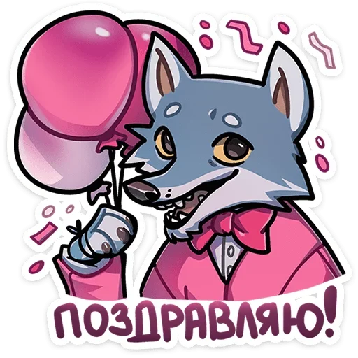 Sticker from the "Айфель" sticker pack