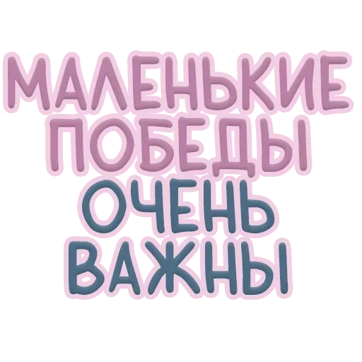 Sticker Я тебя обнимаю