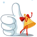 Sticker from the "Xmas Bell" sticker pack