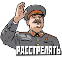 Telegram sticker pack "Stalin"