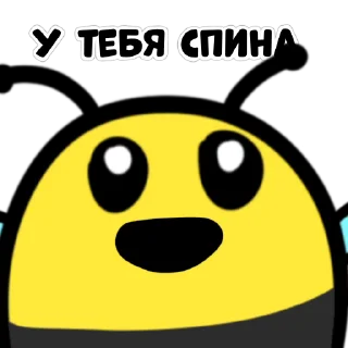 Sticker from the "Сучьи пчелы" sticker pack