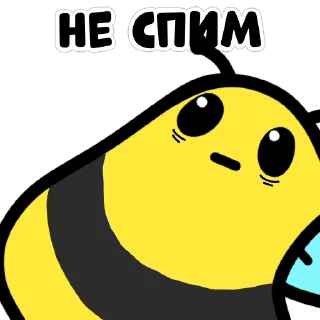 Sticker from the "Сучьи пчелы" sticker pack