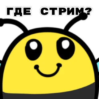 Sticker from the "Сучьи пчелы" sticker pack