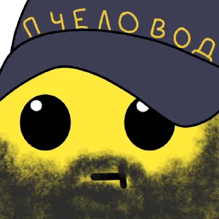 Sticker from the "Сучьи пчелы" sticker pack