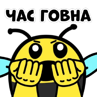 Sticker from the "Сучьи пчелы" sticker pack