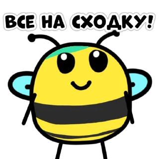 Sticker from the "Сучьи пчелы" sticker pack