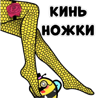 Sticker from the "Сучьи пчелы" sticker pack