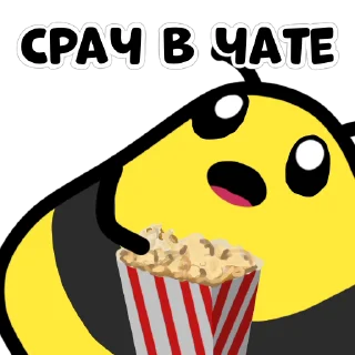 Sticker from the "Сучьи пчелы" sticker pack