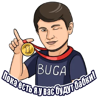 Telegram sticker pack "BUGA"