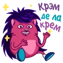 Sticker from the "Ёж-Зейдёж" sticker pack