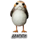 Telegram sticker pack "Star Wars Porgs"