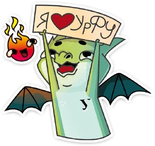 Telegram sticker pack "Дракон УрФУ"