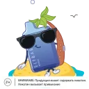 Sticker from the "ЭЛЬФБАР" sticker pack