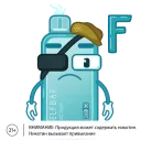 Sticker from the "ЭЛЬФБАР" sticker pack