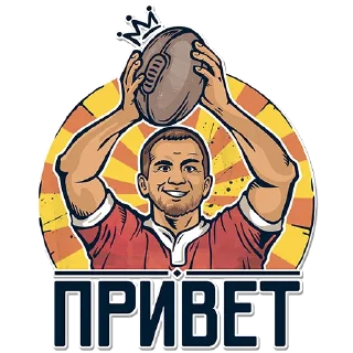 Telegram sticker pack "Rugby 130"