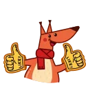 Sticker from the "Red Squirrel" sticker pack