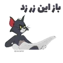 Sticker from the "Tom and Jerry" sticker pack