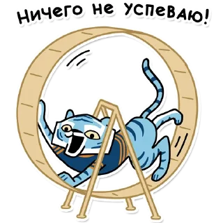 Telegram sticker pack "Tigra"