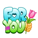 Sticker from the "Colorful Messages" sticker pack