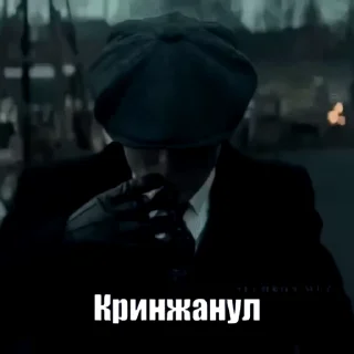 Стикер из набора "GIF.webm"