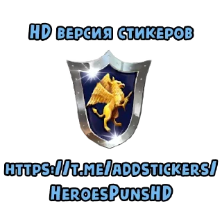 Telegram sticker pack "Heroes Puns"