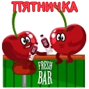 Sticker from the "Fresh Bar" sticker pack