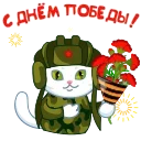 Sticker from the "Танцуй, люби, путешествуй!" sticker pack