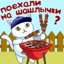 Sticker from the "Танцуй, люби, путешествуй!" sticker pack