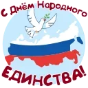 Sticker from the "Танцуй, люби, путешествуй!" sticker pack