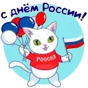 Sticker from the "Танцуй, люби, путешествуй!" sticker pack