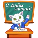 Sticker from the "Танцуй, люби, путешествуй!" sticker pack